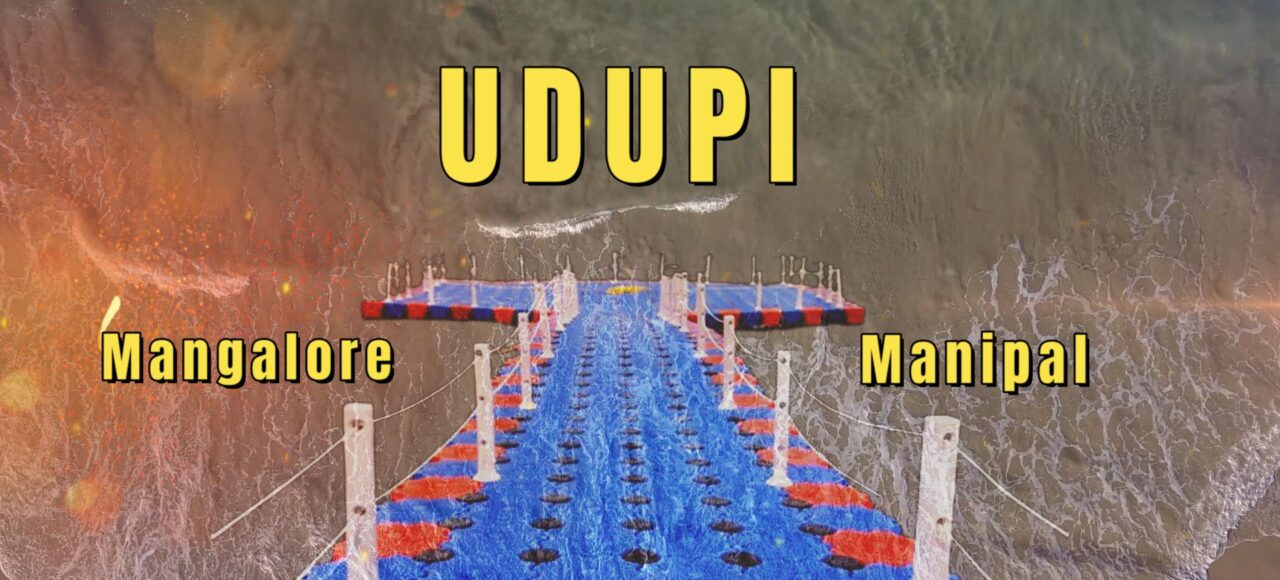 Udupi, Manipal